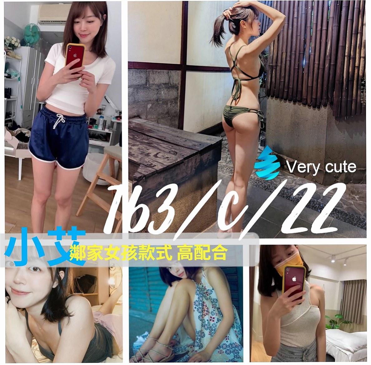 VIP首推！依稀，兔女郎，來自安定油壓，年齡23歲，身高164cm，體重44kg，胸圍C罩杯。新下海甜美學生妹尋找愛愛的刺激  好聽喲~粉嫩美鮑淫水多 很濕喲